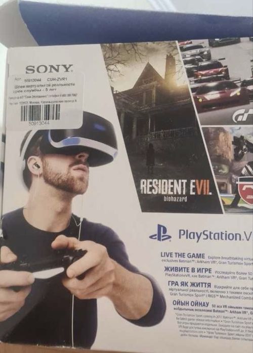 Срочно Продам Playstation VR