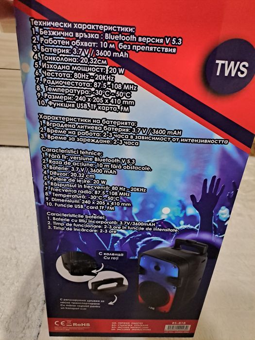 Караоке Bluetooth колонка с LED, микрофон и радио 20WКараоке Bluetooth колонка с LED, микрофон и радио 20W