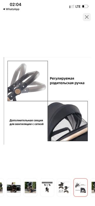 Коляска трансформормер Teknum