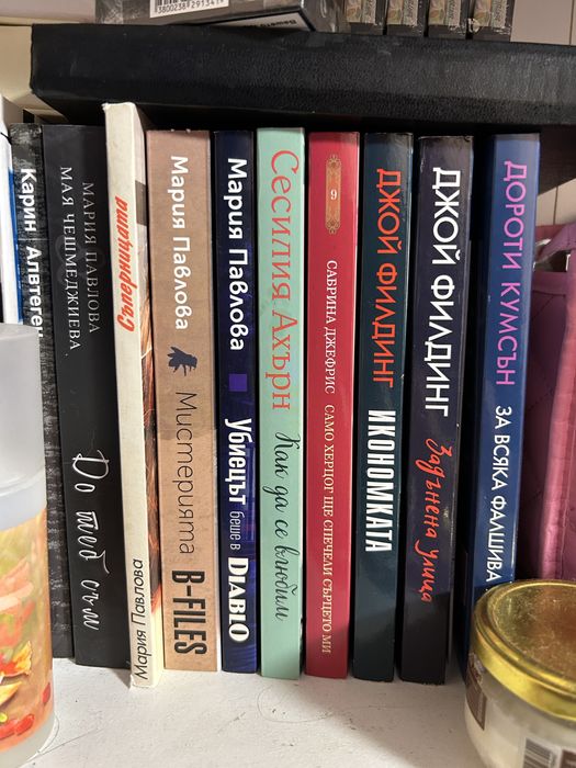 Интересни Съвременни Книжки