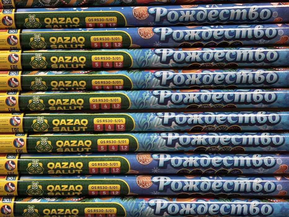 Салюты Фейерверки от 1000до 30к