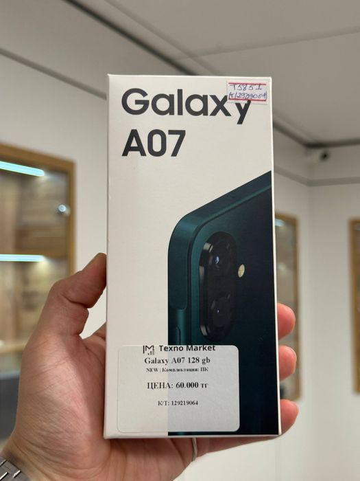 Galaxy A07 128 gb NEW