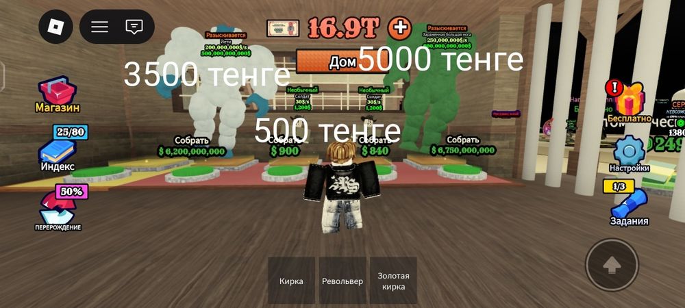 Продаю монстров steal dead rails