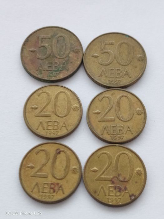 Лот български монети