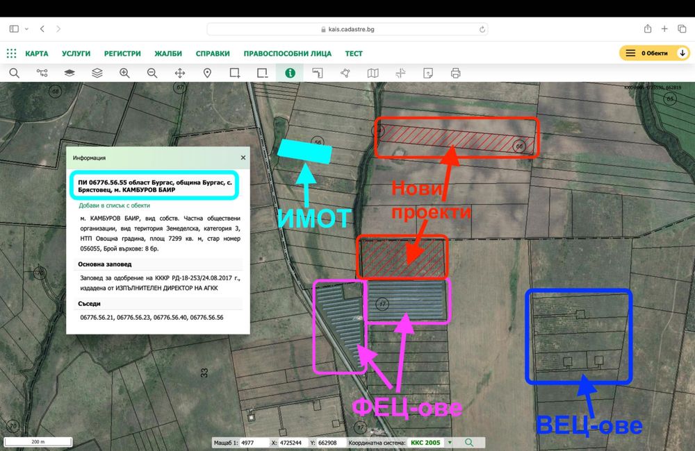 Продава се Парцел в с. Рудник, Област Бургас - 7300 кв.м за 4 €/кв.м - Снимка #2