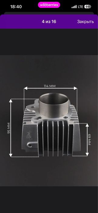 продам новый цпг альфа 125