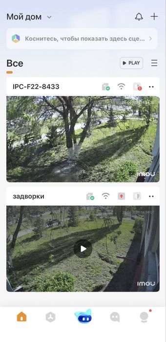 Продам  квартиру