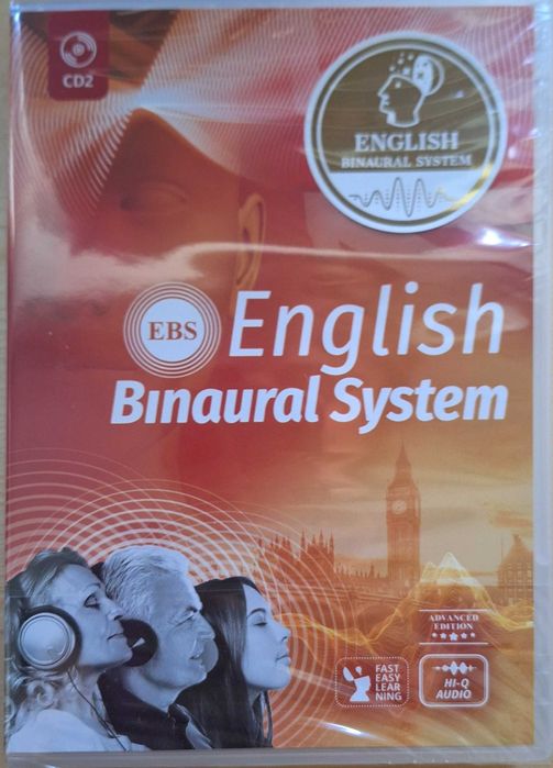 Иновативен курс за изучаване на английски език - комплект от 3 диска