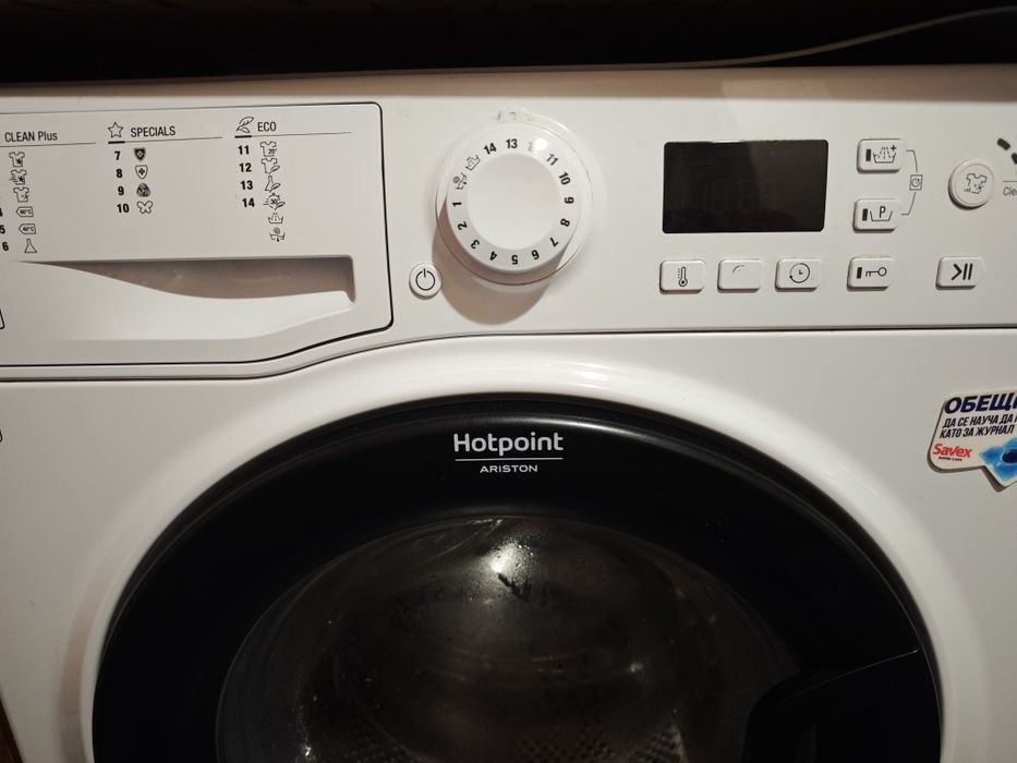 Пералня - Hotpoint