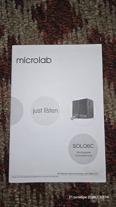 Колонки Microlab Solo.6 С (100Вт) Продам срочно!