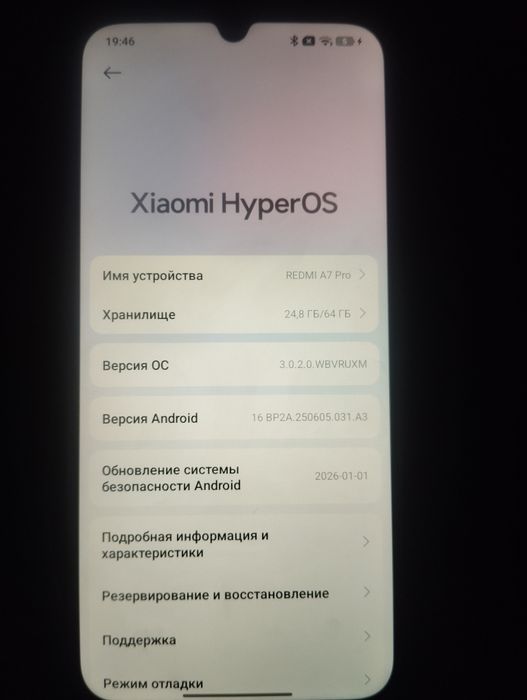 Xiaomi Redmi A7 Pro
