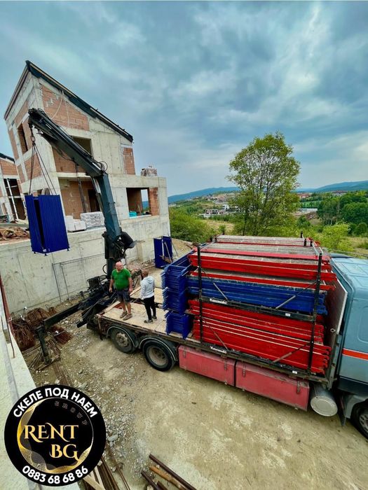 Фасадно рамково скеле под наем
