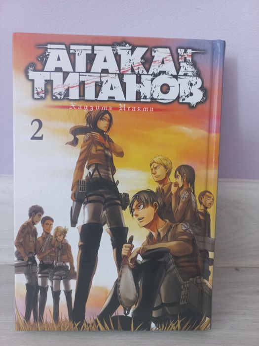 "Атака Титанов" манга