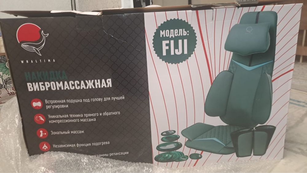 Вибромассажер накидка кресло