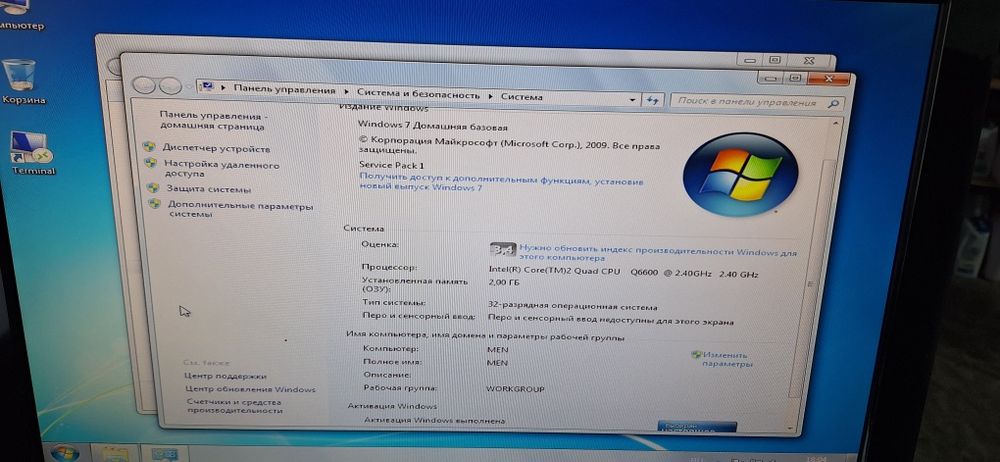 Продам компьютер