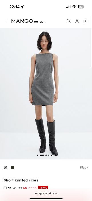 Дамска рокля Mango