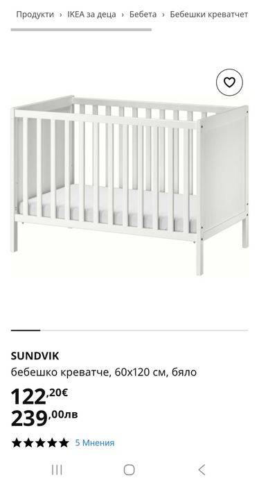 Бебешко креватче и матрак с размери 60×120