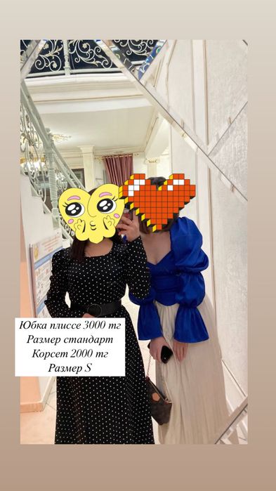 Разгрузка ожежды