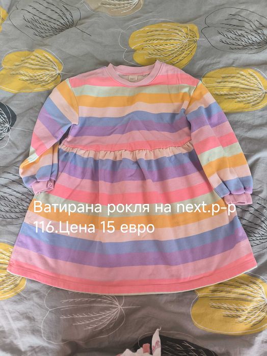 Детски дрехи.Изключитешно запазени.