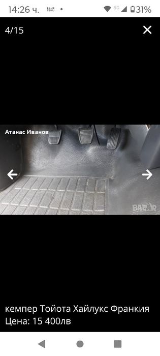 Toyota Hilux Frankia кемпер.Не е 4х4 ! 115 000 км реални!