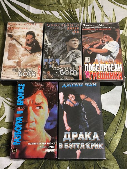 Видеокассеты VHS
