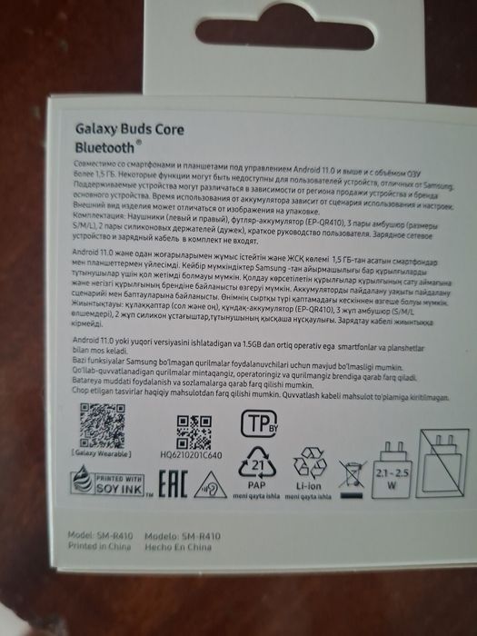 Наушники samsung Galaxy buds core