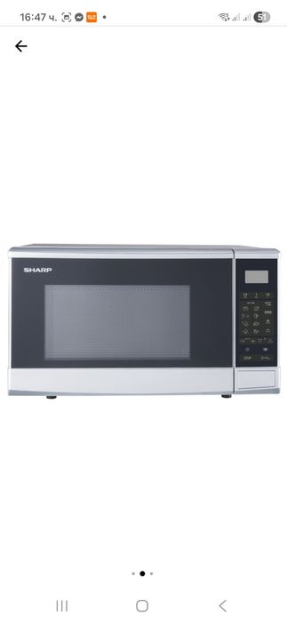 Микровълнова фурна Шарп Sharp
