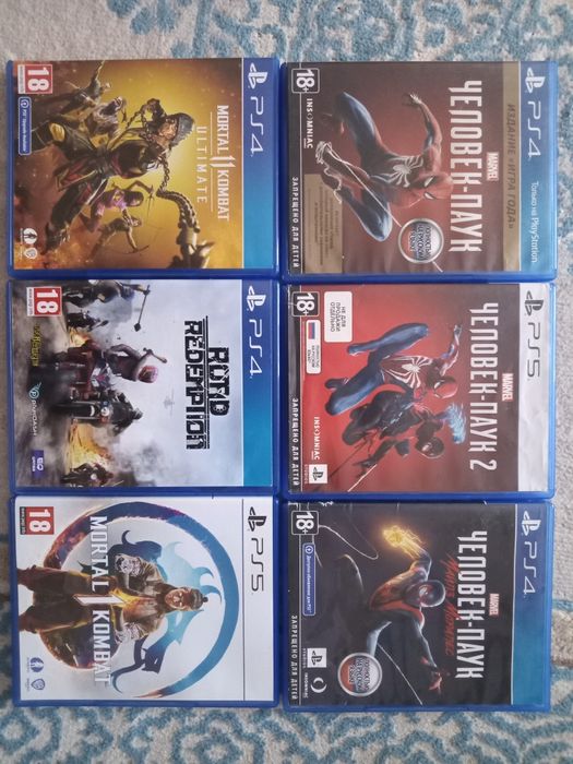 Диски пс5 пс4 игровые