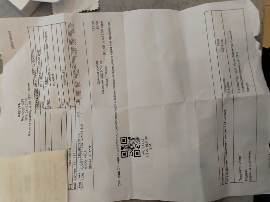 Apple Watch Series 11 46mm gps