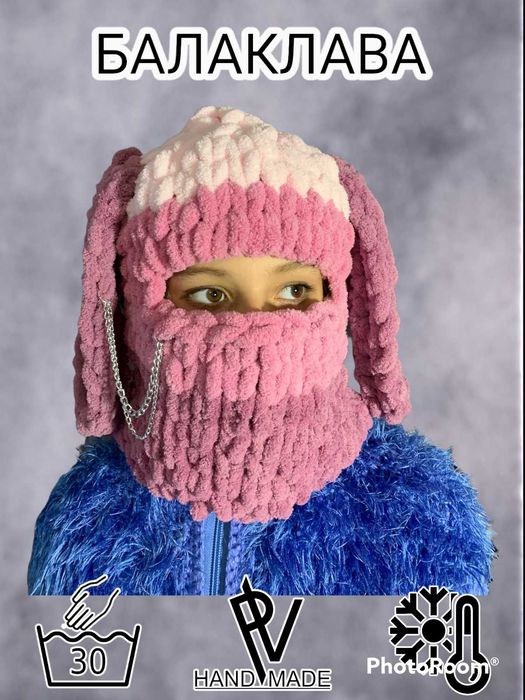 Вязаные балаклавы на заказ