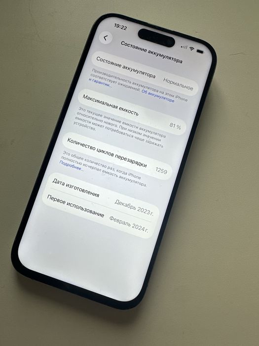 Iphone 15 pro 256гб