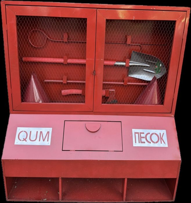 Pojarni shit supper skidka 600.000dan