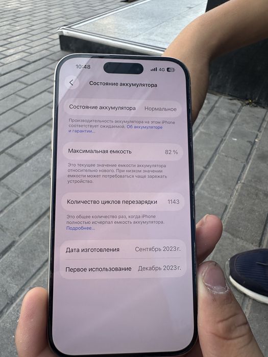iPhone 15 pro 128gb