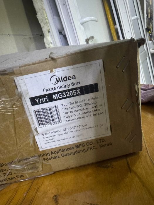 Варочная поверхность Midea MG3205X