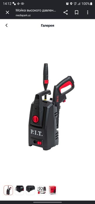 Karcher pit Holati a'lo pachti yengi
