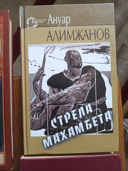 Продам книги в  отличном состоянии