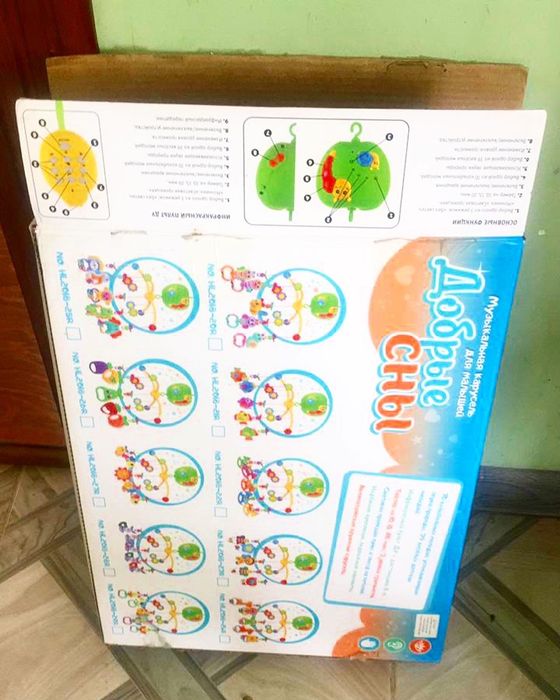 Музыкальная карусель для кровати