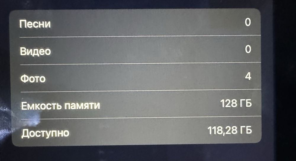 Ipad air 2 продается
