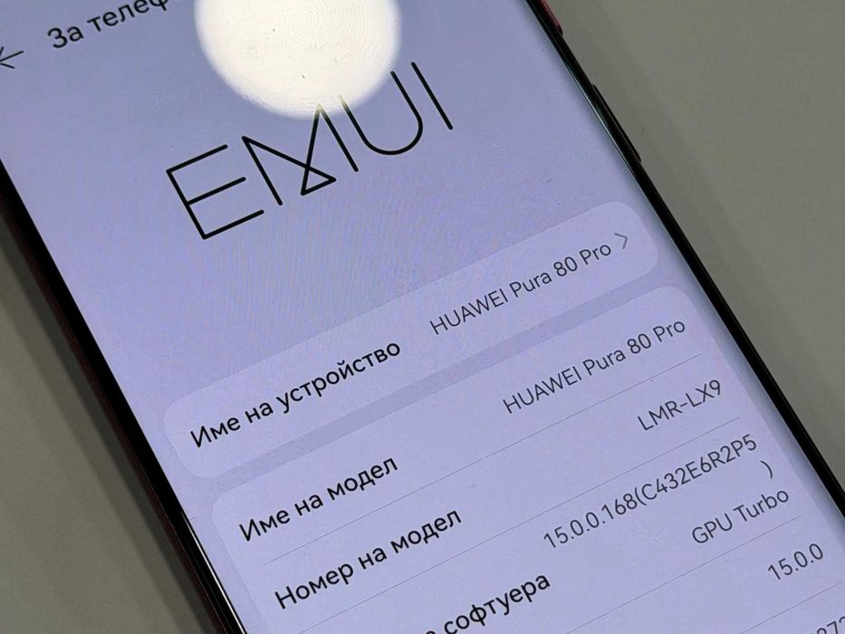 Huawei Pura 80 Pro 5G 512GB 12GB RAM Dual