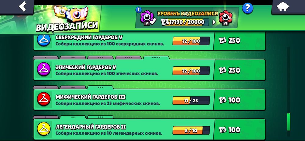 Brawl stars аккаунт