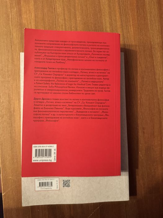 Университетски издания