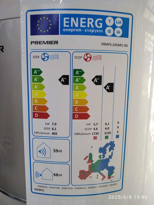 Maishiy texnika Kondisaner