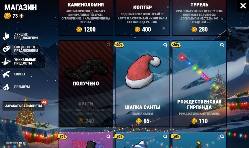 Аккаунт Oxide 18 LvL