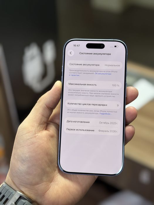 iPhone 17 / 256Gb / новый