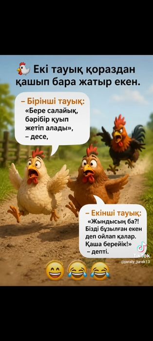 Продам туша бролера