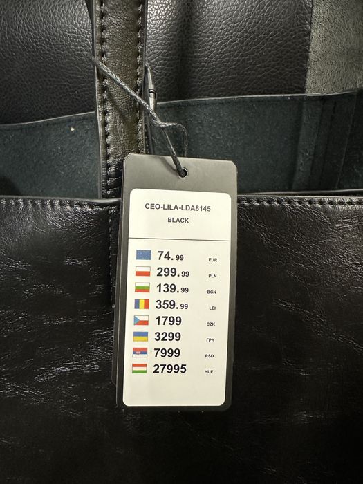 Дамска чанта G-Star