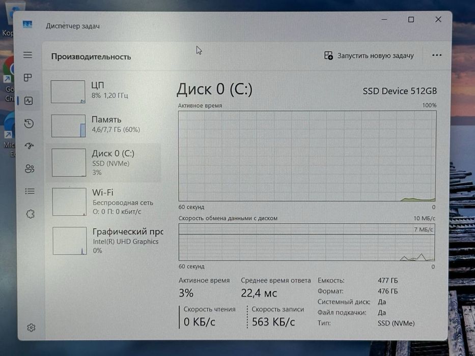 Huawei core i5-12 Ram 8gb SSD 512gb
