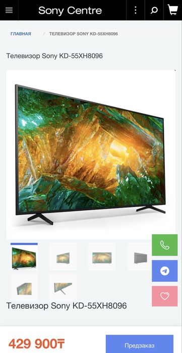 Продам телевизор sony kd-55xh8096