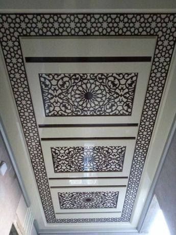 Alikabond Alyukabond Alikafon