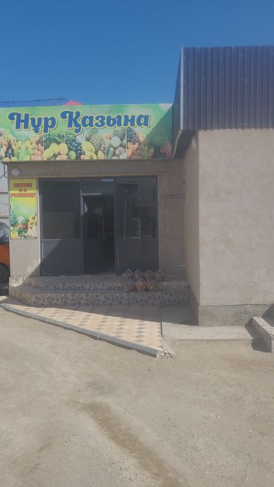 Магазин сатылады